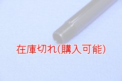 画像3: ZERO POINT SHAFT_GSX-R1000　 ピボットシャフト 05-16