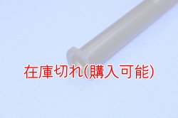 画像3: ZERO POINT SHAFT_YZF-R6　リア 99-02