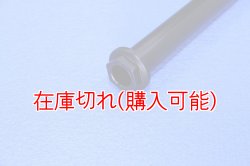 画像3: ZERO POINT SHAFT_CBR1000RR /SP /SP1 /SP2 ピボットシャフト '08-'19