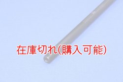 画像3: ZERO POINT SHAFT_R1-Z リア
