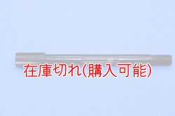 画像1: ZERO POINT SHAFT_CRF250L /s  フロント '21-
