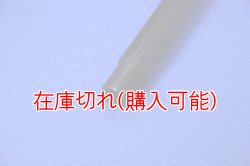 画像2: ZERO POINT SHAFT_CB1100 リア '10-  ※複数ある為、純正No.要確認 ≪≪≪店舗のみ販売≫≫≫