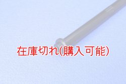 画像2: ZERO POINT SHAFT_ST400V( Tempter )　フロント