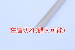 画像2: ZERO POINT SHAFT_DN-01 フロント