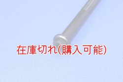 画像2: ZERO POINT SHAFT_XJ6シリーズ フロント 09-