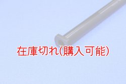画像2: ZERO POINT SHAFT_TRX850 リア
