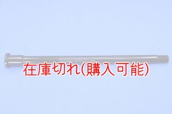 画像1: ZERO POINT SHAFT_ZR750(Zephyr750) /RS　リア　'91-'06