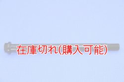 画像1: ZERO POINT SHAFT_FZR1000 フロント 89-90