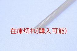 画像3: ZERO POINT SHAFT_ZR750(Zephyr750) /RS　リア　'91-'06