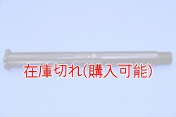 画像1: ZERO POINT SHAFT_YZF-R6　リア 99-02