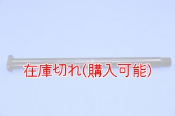 画像1: ZERO POINT SHAFT_TRX850 リア