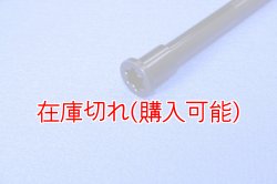 画像2: ZERO POINT SHAFT_ZR750(Zephyr750) /RS　リア　'91-'06