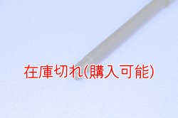 画像2: ZERO POINT SHAFT_GLADIUS 650 フロント　使用モデル54711-08F10不可