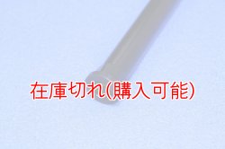 画像2: ZERO POINT SHAFT_NINJA ZX-14 /ABS　ピボットシャフト　12-