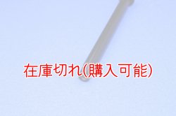 画像3: ZERO POINT SHAFT_NINJA ZX-10R フロント 04-05