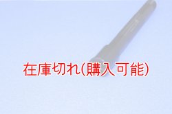 画像2: ZERO POINT SHAFT_NINJA ZX-12R  フロント 00-06 Ver.Light
