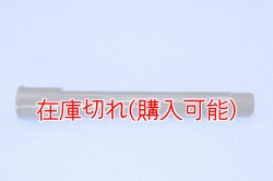 画像1: ZERO POINT SHAFT_NINJA ZX-10R/ABS フロント 08-15 Ver.Light