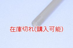 画像3: ZERO POINT SHAFT_Z1000  ピボットシャフト  '10-