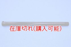 画像1: ZERO POINT SHAFT_NINJA ZX-14 /ABS　ピボットシャフト　12-