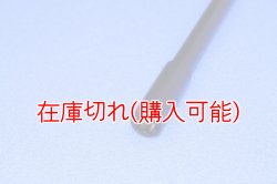 画像3: ZERO POINT SHAFT_GSX600F フロント 03-06 KATANA600F　使用モデル54711-08F10不可