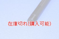 画像3: ZERO POINT SHAFT_NINJA ZX-10R/ABS フロント 08-15 Ver.Light