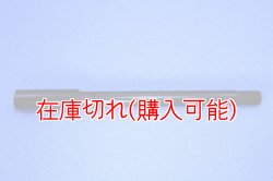 画像1: ZERO POINT SHAFT_SV650  フロント（54711-08F10使用不可）'03〜　