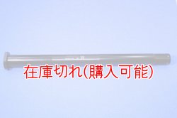 画像1: ZERO POINT SHAFT_Z1000 リア '04-'06