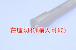画像2: ZERO POINT SHAFT_NINJA ZX-9R フロント 00-01