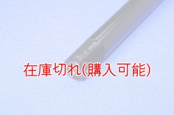 画像2: ZERO POINT SHAFT_Z1000 リア '04-'06