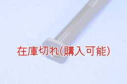 画像3: ZERO POINT SHAFT_Z1000 リア '04-'06