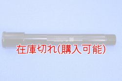 画像1: ZERO POINT SHAFT_NINJA ZX-9R フロント 00-01