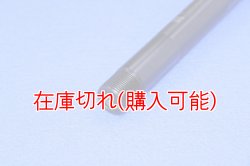 画像3: ZERO POINT SHAFT_NINJA ZX-9R フロント 00-01