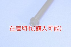 画像2: ZERO POINT SHAFT_XMAX フロント
