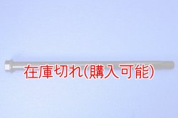 画像1: ZERO POINT SHAFT_XMAX フロント