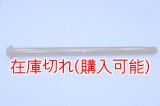 ZERO POINT SHAFT_DL650（V-STROM650）リア