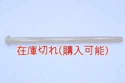 画像1: ZERO POINT SHAFT_DL650（V-STROM650）リア
