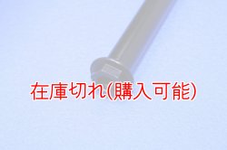画像3: ZERO POINT SHAFT_DL650（V-STROM650）リア