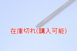 画像3: ZERO POINT SHAFT_Z125PRO フロント