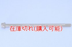 画像1: ZERO POINT SHAFT_Z125PRO フロント