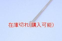 画像2: ZERO POINT SHAFT_Z125PRO リア