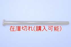 画像1: ZERO POINT SHAFT_YZF-R6   ピボットシャフト 99-05