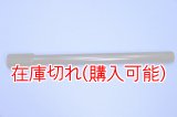 ZERO POINT SHAFT_GSX1300RR ピボットシャフト '21-