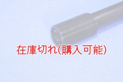 画像2: ZERO POINT SHAFT_GSX-R600 ピボットシャフト 2005