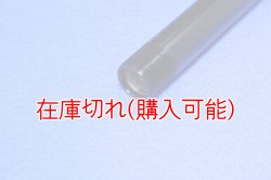 画像3: ZERO POINT SHAFT_GSX-R600 ピボットシャフト 2005