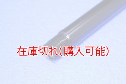 画像2: ZERO POINT SHAFT_GSX-R750 ピボットシャフト '06-