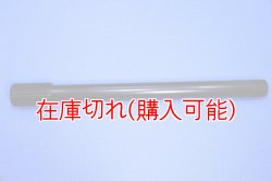 画像1: ZERO POINT SHAFT_GSX-R600 ピボットシャフト 2005