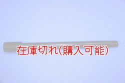 画像1: ZERO POINT SHAFT_GSX-R750 ピボットシャフト '06-