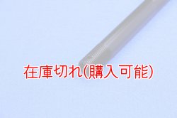 画像3: ZERO POINT SHAFT_GSX-R750L  リア 90-91