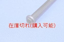 画像2: ZERO POINT SHAFT_GSX-R750L  リア 90-91