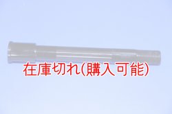 画像1: ZERO POINT SHAFT_VERSYS1000　フロント　12-